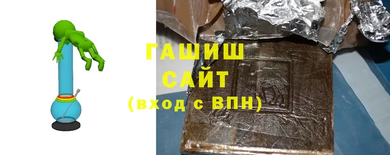 Гашиш hashish Туймазы